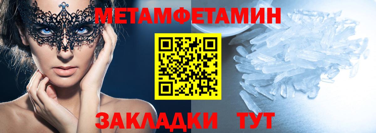 Сочи      Вход с VPN  АМФЕТАМИН Premium  АМФ 