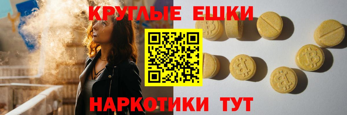 ЭКСТАЗИ Cube  Вход с VPN  цены   Экстази  ЭКСТАЗИ Punisher  Сочи 