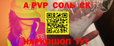 амф Свободный