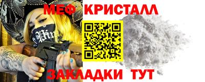 спиды Севастополь