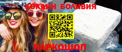 спиды Севастополь