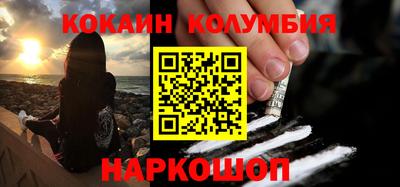 ПСИЛОЦИБИНОВЫЕ ГРИБЫ Северобайкальск
