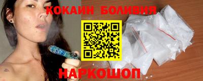 спиды Севастополь