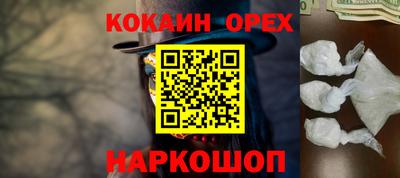спиды Севастополь