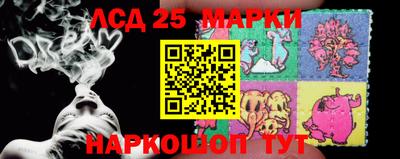ПСИЛОЦИБИНОВЫЕ ГРИБЫ Северобайкальск