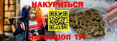 ПСИЛОЦИБИНОВЫЕ ГРИБЫ Северобайкальск