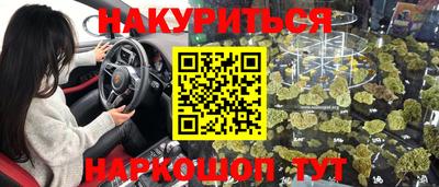 ПСИЛОЦИБИНОВЫЕ ГРИБЫ Северобайкальск