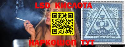 спиды Севастополь