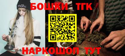 ПСИЛОЦИБИНОВЫЕ ГРИБЫ Северобайкальск