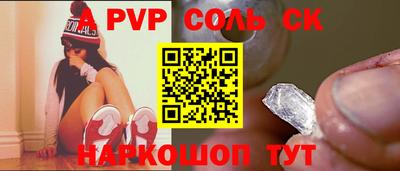 амф Свободный