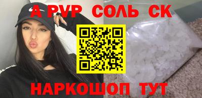 спиды Севастополь