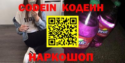 амф Свободный
