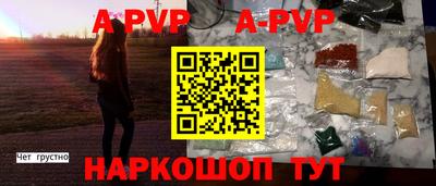 амф Славгород