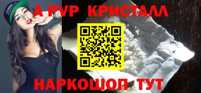 спиды Севастополь