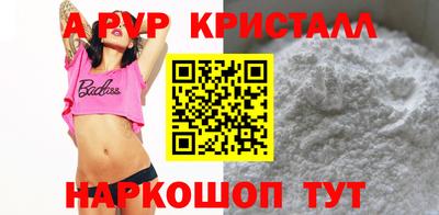спиды Севастополь