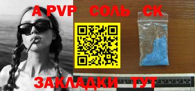 спиды Севастополь