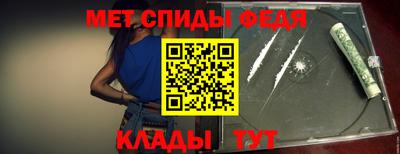 бутик Сланцы