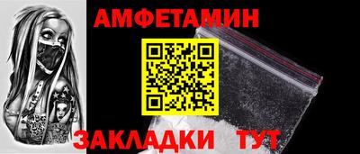 спиды Севастополь