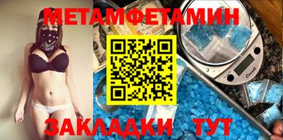 спиды Севастополь