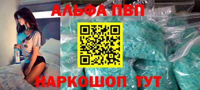 амф Свободный