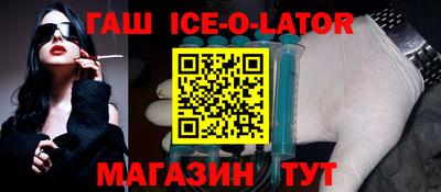 спиды Севастополь