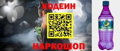 спиды Севастополь