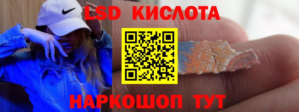 Лсд 25 экстази ecstasy  Вход с VPN  Сочи  Лсд 25 экстази ecstasy 