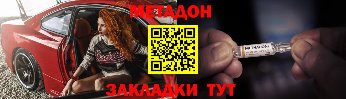 shop телеграм    вход  Метадон кристалл  Вход с VPN  Метадон VHQ  Сочи 