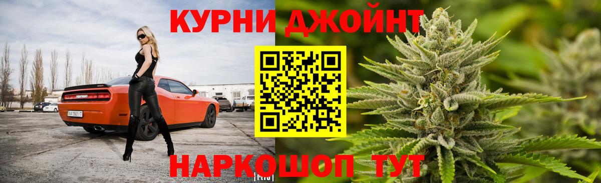 Бошки Шишки ГИДРОПОН  Вход с VPN  Сочи  МАРИХУАНА конопля  Канабис Bruce Banner 